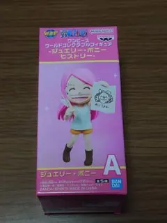 ☆ワンピース ワールドコレクタブルフィギュア ジュエリー・ボニーヒストリーA ☆