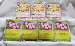 全ミラー アローラナッシーex タマタマ スタートデッキ100 ポケカ