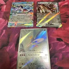 キ*ム様 クレセリア AR SV6a ナイトワンダラー 071/064