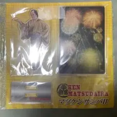 マツケンサンバII 松平健 アクリルスタンド「花火」