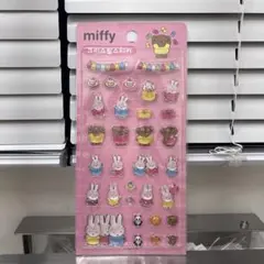 ボンボンドロップシール 韓国 ミッフィー miffy 新品