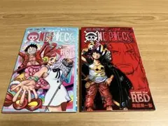 ONE PIECE FILM RED 入場者特典 2冊セット 4/4巻 四十億巻