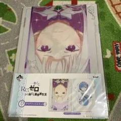 《新品》一番くじ リゼロ D賞　クリアファイルセット レム＆エミリア