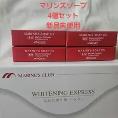 マリンズ化粧品　POINT Q10 EX 30g 2本セット Point Q10 EX – 株式会社マリンズクラブ