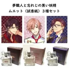 2026年最新】ゆめくろの人気アイテム - メルカリ