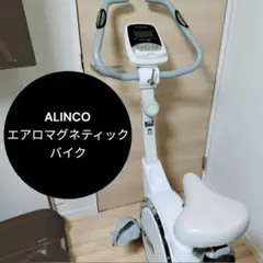 2026年最新】アルインコ エアロバイク 中古の人気アイテム - メルカリ