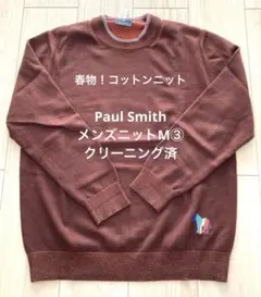 美品！PS Paul Smith クルーネックニットM③ブラウン ポールスミス