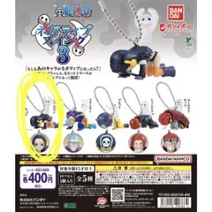 ワンピース　ネガティブスイング3 ロビン