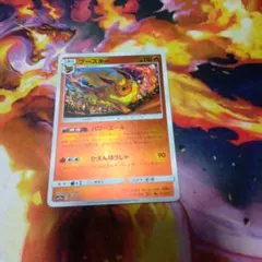 ホウオウ U MEGA 拡張パック ニンジャスピナー 010/083 - メルカリ