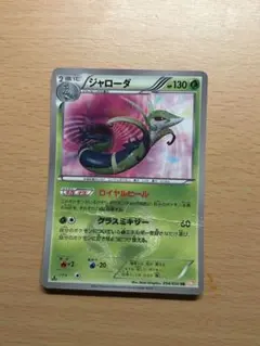 2026年最新】UR ジャローダの人気アイテム - メルカリ