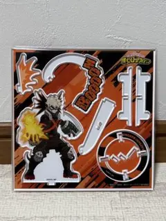 僕のヒーローアカデミア ヒロアカ 爆豪勝己 えくすた アクリルスタンド