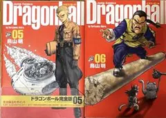 2026年最新】ドラゴンボール 初版 5巻の人気アイテム - メルカリ