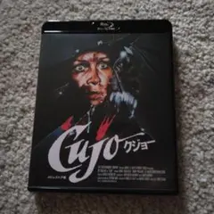 DVD クジョー Cujo セル版 スティーヴン・キング原作 - メルカリ