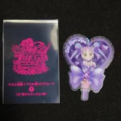 キミとアイドルプリキュア♪ 入場者特典 キミと応援♪うちわ型クリアカード