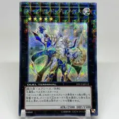 2026年最新】遊戯王 DTC シクの人気アイテム - メルカリ