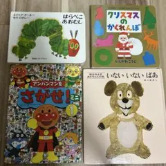 絵本 まとめ売り アンパンマン