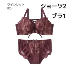 aimerfeel 超盛ブラ×ショーツ2枚 ○E65