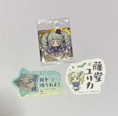 アイカツ！ 藤堂ユリカ ステッカー チケット