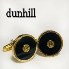 特別価格！！！　dunhill ダンヒル　ハイブランド　カフリンクス