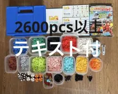 KOMUYO iCLIP コンテナセット M アイクリッブ - メルカリ