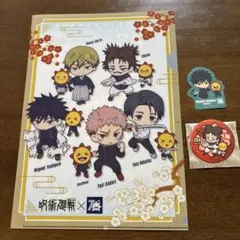 呪術廻戦　コジマ クリアファイル 缶バッチ