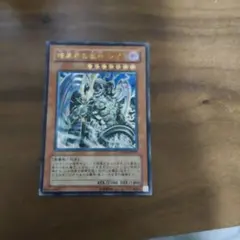 暗黒界の魔神レイン　レリーフ　psa10 遊戯王 暗黒界の魔神 レイン レリーフ ars10 - メルカリ