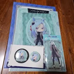 ウマ娘エンタメくじ　エラズリープライドセット①