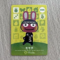 amiiboカード　モモチ　あつまれどうぶつの森