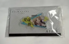 HoneyWorks LIPxLIP 愛蔵 柴崎愛蔵 缶バッジ - メルカリ