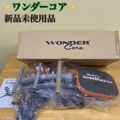 ★新品未使用品★WONDER Core ワンダーコア ショップジャパン 箱難有