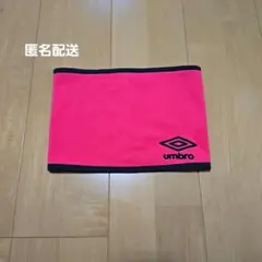 umbro ジュニア ネックウォーマー ピンク