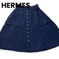 【美品】HERMES エルメス ネイビー フレアスカート 金ボタン セリエボタンのサムネイル