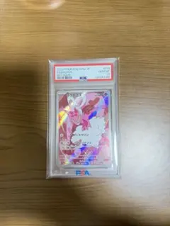 2026年最新】ラブトロスARの人気アイテム - メルカリ