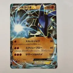 2026年最新】ポケモンカード ルクシオ 179/XY-P プロモの人気アイテム