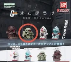 機動戦士ガンダム まちぼうけ ブラッククリアVer. 全4種類 コンプ 