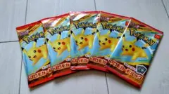 【新品未開封/マクドナルド限定】ポケモン プロモカード 5パックセット
