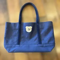 フェイラー テディトートバッグ ネイビー　大きいサイズ