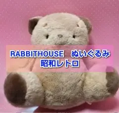 三英 ペペブー 特大 ぬいぐるみ 豚 ブタ ぶた ぬいぐるみの三英 レトロ