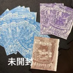2026年最新】モンスターバトルロード カードの人気アイテム - メルカリ