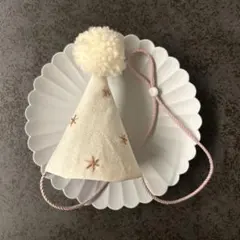 パーティーハット　ベビー　キッズ　誕生日　記念日　フォトグッズ　刺繍　白　ピンク