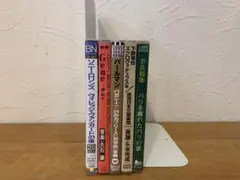 昭和40年男 総集編 ザ・タイムマシン 12冊 ウォークマン ラジカセ
