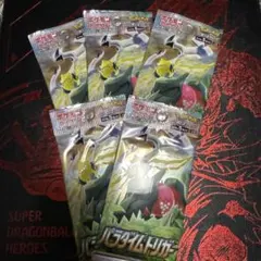 ポケモンカード パラダイムトリガー 拡張パック 5パック