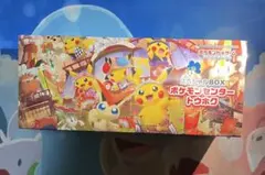スペシャルBOX ポケモンセンタートウホク 推定PSA10 - メルカリ