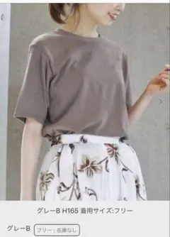 【新品】IENA LA BOUCLE コットンツイスト バイオTシャツのサムネイル