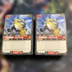 パルワールドカードゲーム 爆走重戦車-エレパンダ TD01-001 TSR - メルカリ