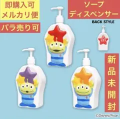 新品未開封】ポケモン コダック ソープディスペンサー コダックはノー