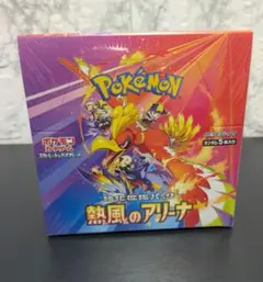 【新品未開封】 ポケモンカード 熱風のアリーナ BOX シュリンク付き