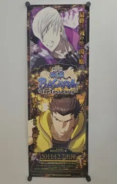 2026年最新】戦国BASARA ポスターの人気アイテム - メルカリ