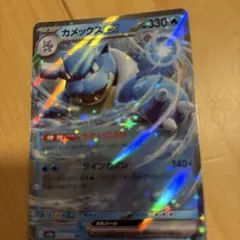 2026年最新】シリーズ：スカーレット&バイオレット ポケモンカード