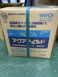 YAYOI アクアアイルド 18kg クロス糊 - メルカリ
